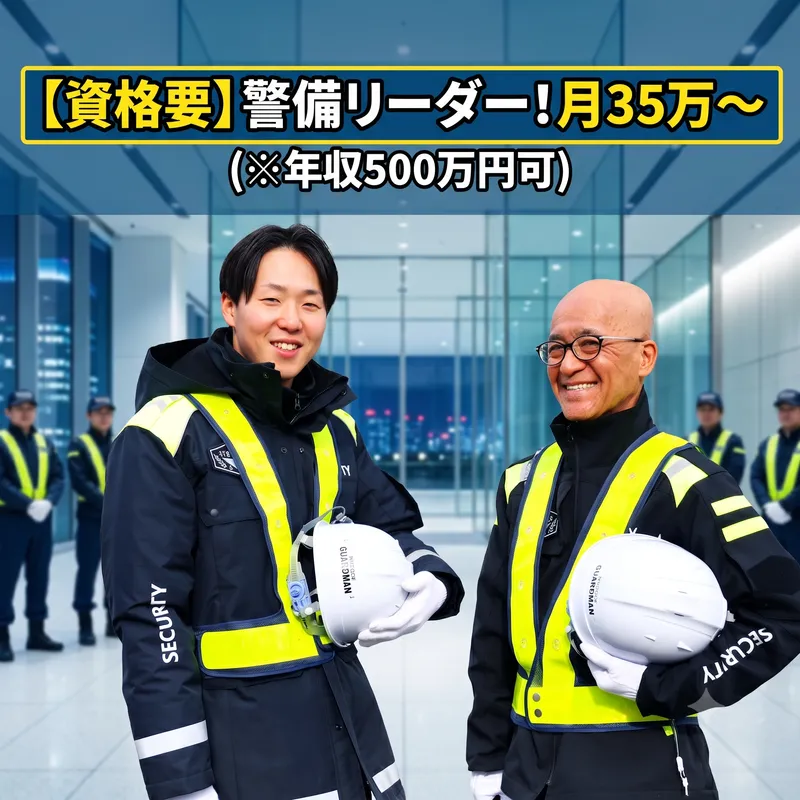 株式会社プレシャスワークの求人・転職情報