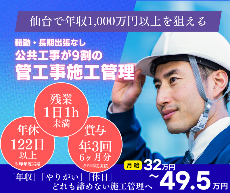株式会社キープランの求人・転職情報