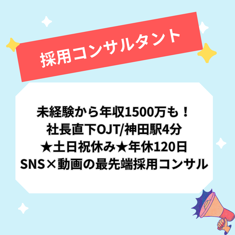株式会社バディデータの求人・転職情報
