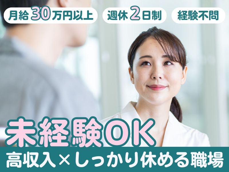 医療法人社団正仁会 明石土山病院の求人・転職情報