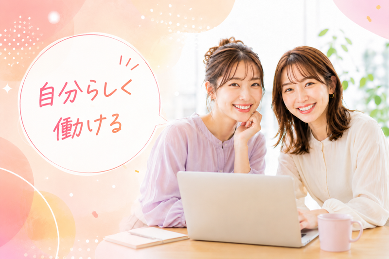 ＮＥＷＬＩＦＥ株式会社の求人・転職情報
