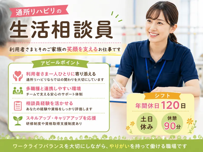株式会社RedBearのアルバイト・バイト求人情報