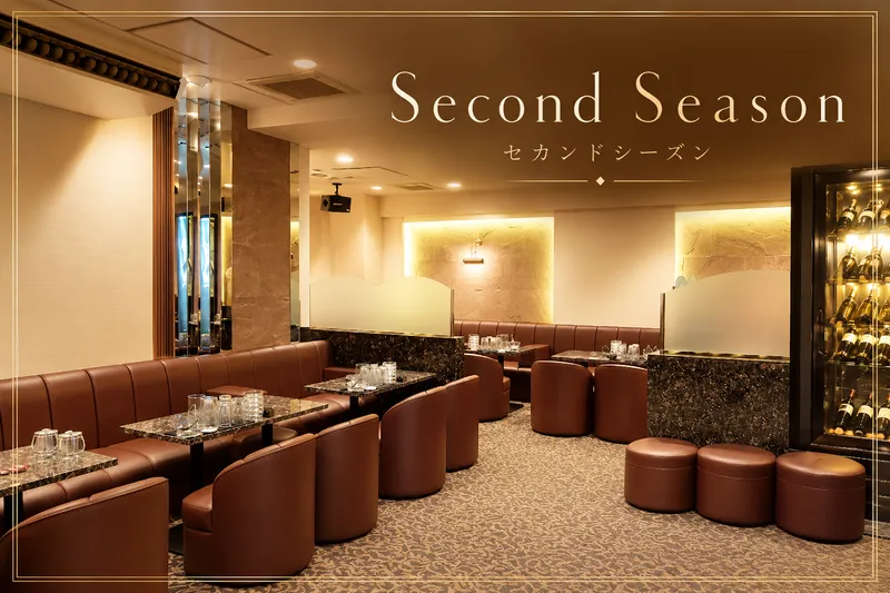 SECOND SEASONのアルバイト・バイト求人情報