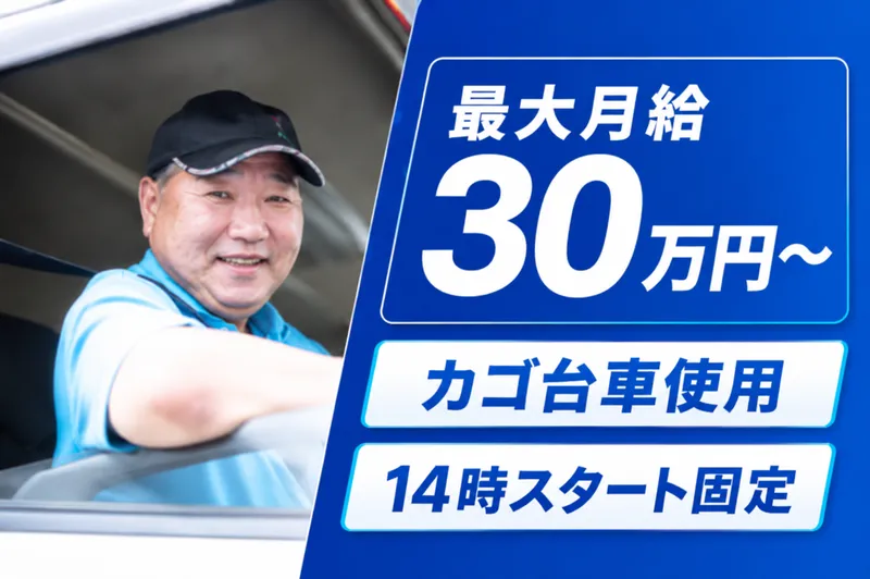 株式会社Ｂ・Ｉの求人・転職情報