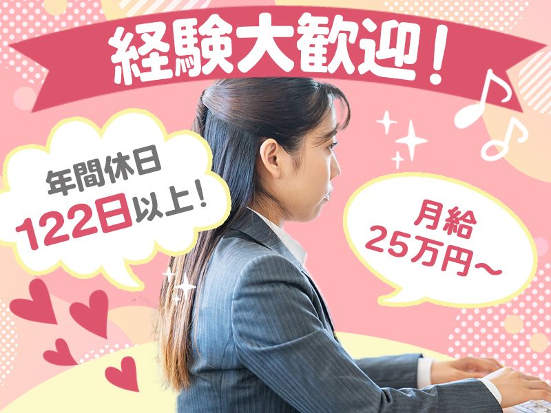 有限会社ジャントレーディングカンパニーの求人・転職情報