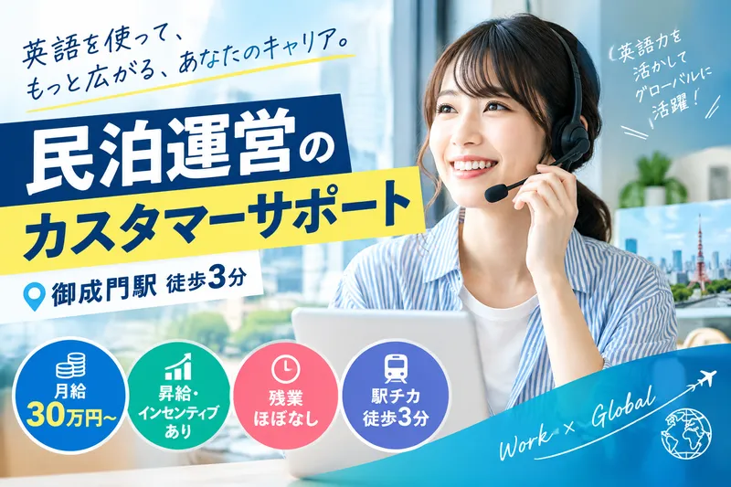 株式会社プレイズの求人・転職情報