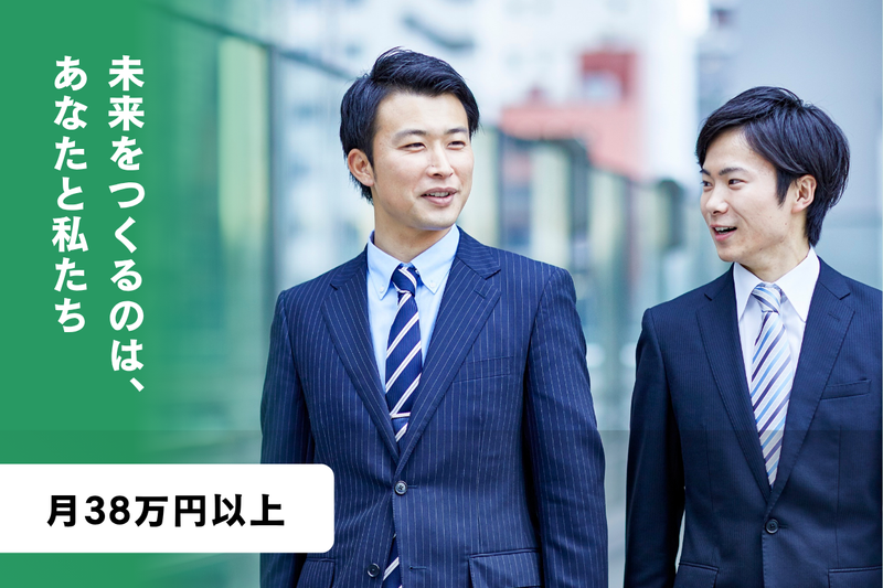 ショウヨウ株式会社の求人・転職情報