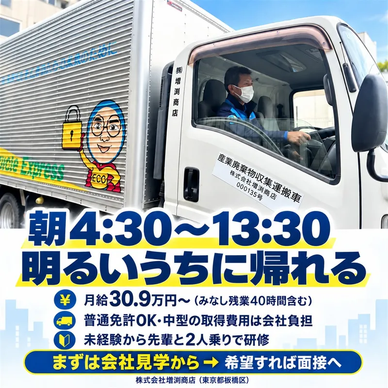 株式会社Ｔａｌｅｎｃｏの求人・転職情報