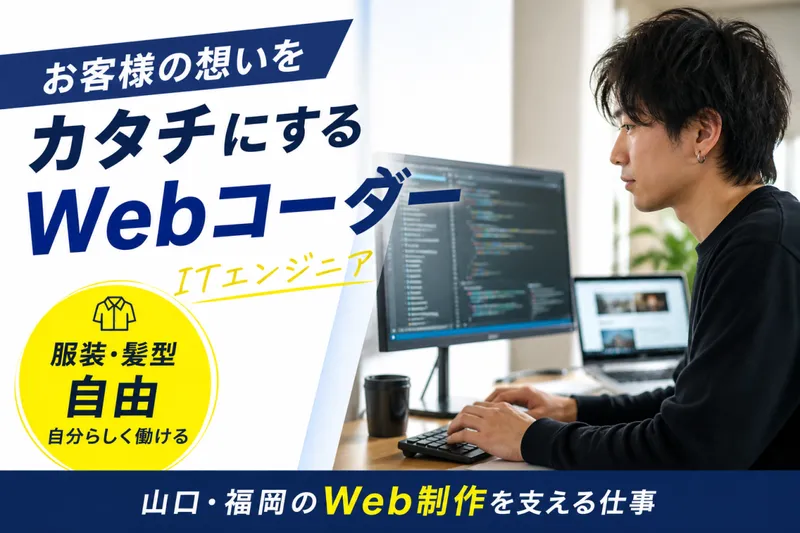株式会社ＮＯＭＵＷＯＲＫＳの求人・転職情報