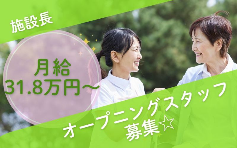 株式会社ワークサポートの求人・転職情報