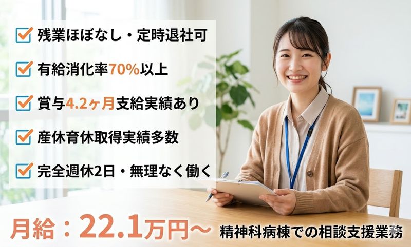 株式会社ゲートフォースの求人・転職情報