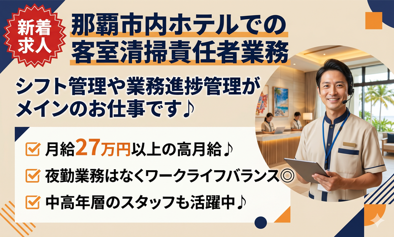 株式会社トーカンオリエンスの求人・転職情報