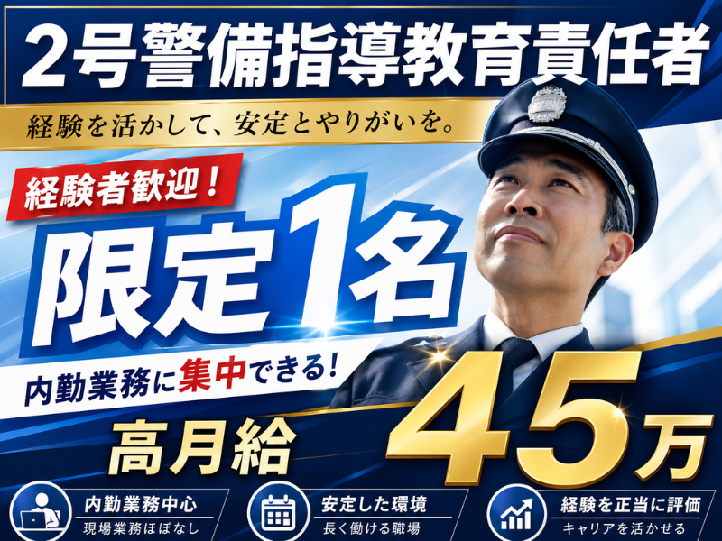 昭和ガス株式会社-0003の求人・転職情報