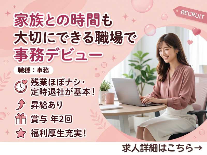 株式会社サンクの求人・転職情報