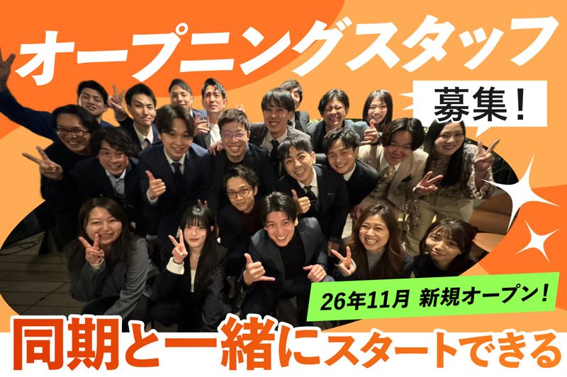 株式会社ＡＦＦＥＣＴの求人・転職情報