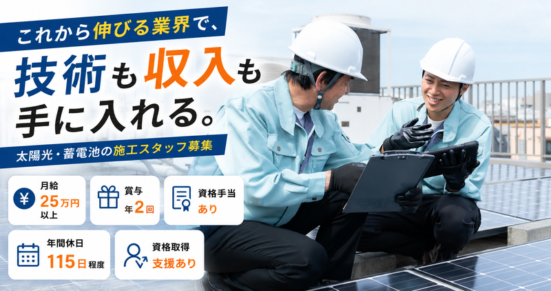 株式会社LMサポートの求人・転職情報