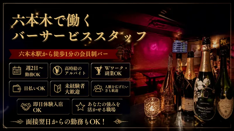 株式会社麻布社中の求人・転職情報