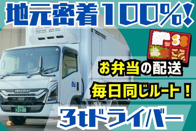 共同サービス株式会社