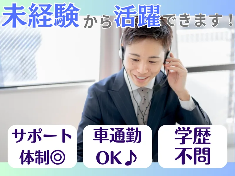 カネ七タクシー合資会社の求人・転職情報