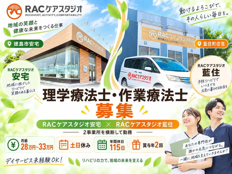 株式会社 クレアの求人・転職情報