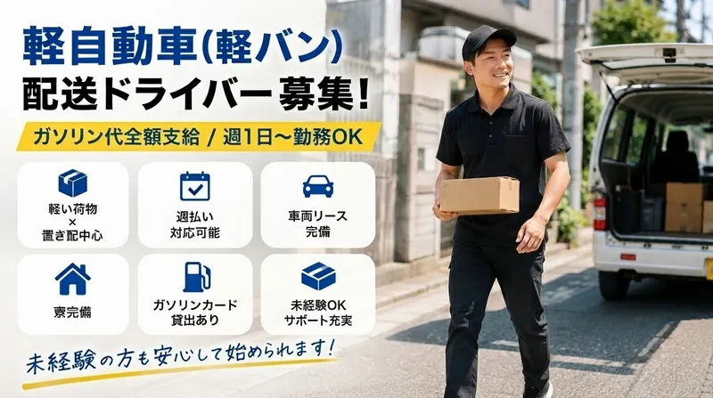 株式会社Ｐａｓｓｉｏｎ　ｍｏｎｓｔｅｒの求人・転職情報