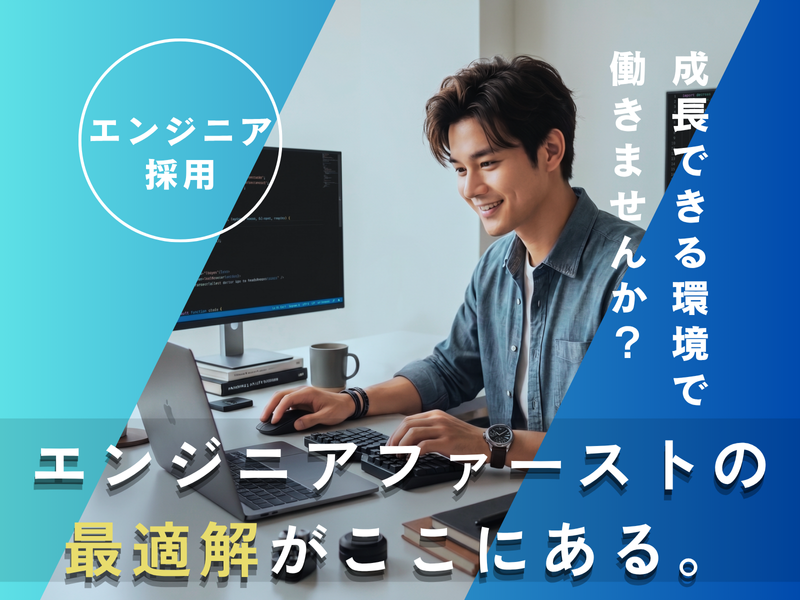 グラビティ株式会社 東京の求人・転職情報
