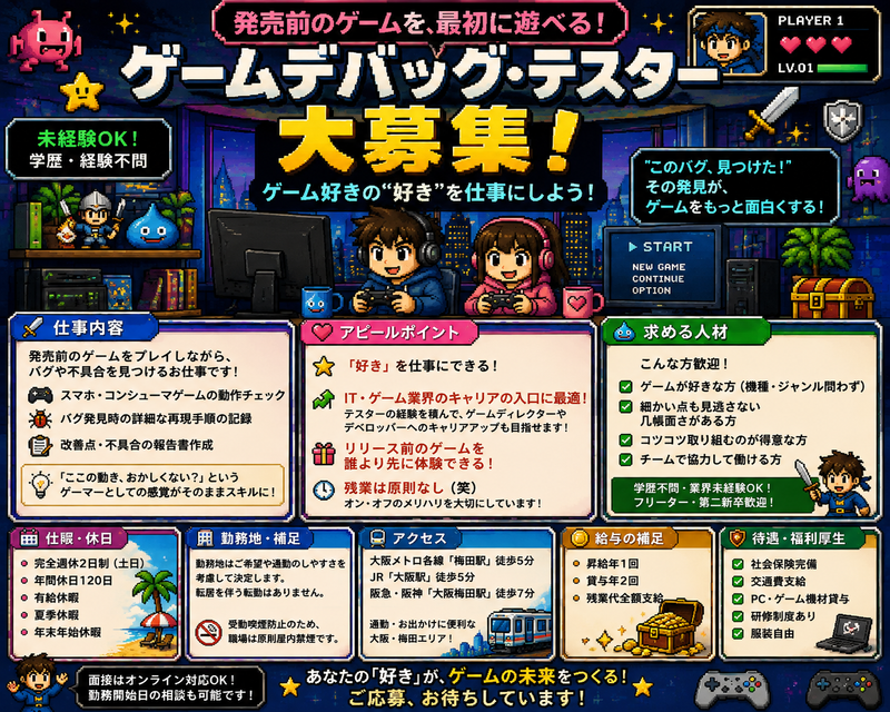 株式会社Ｇｅｎｉｅ　ｎａｖｉの求人・転職情報