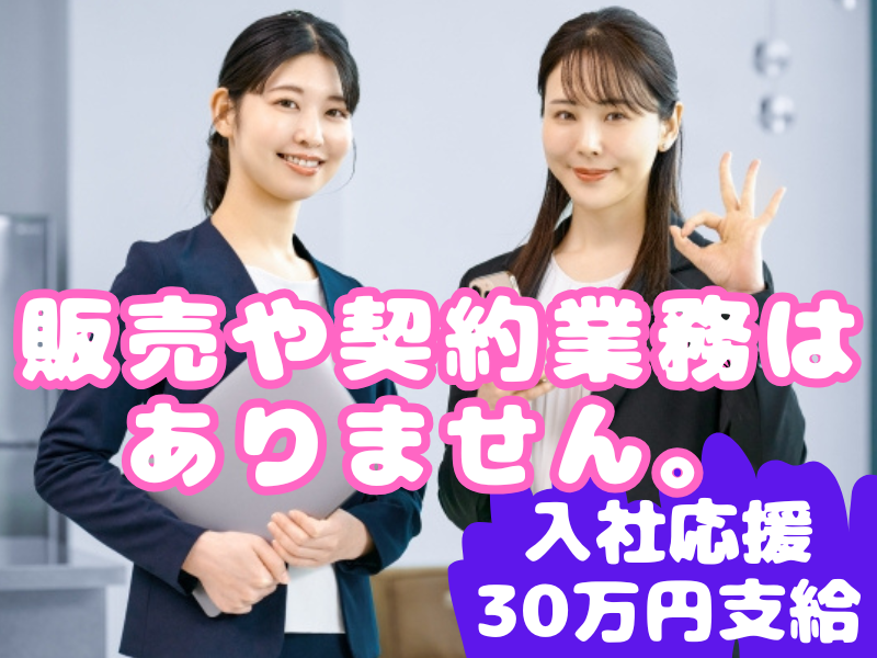 株式会社CoNetの求人・転職情報