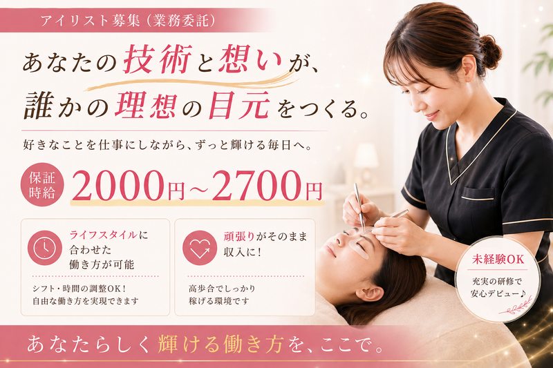 株式会社ＥＭＩＡＳＵの求人・転職情報