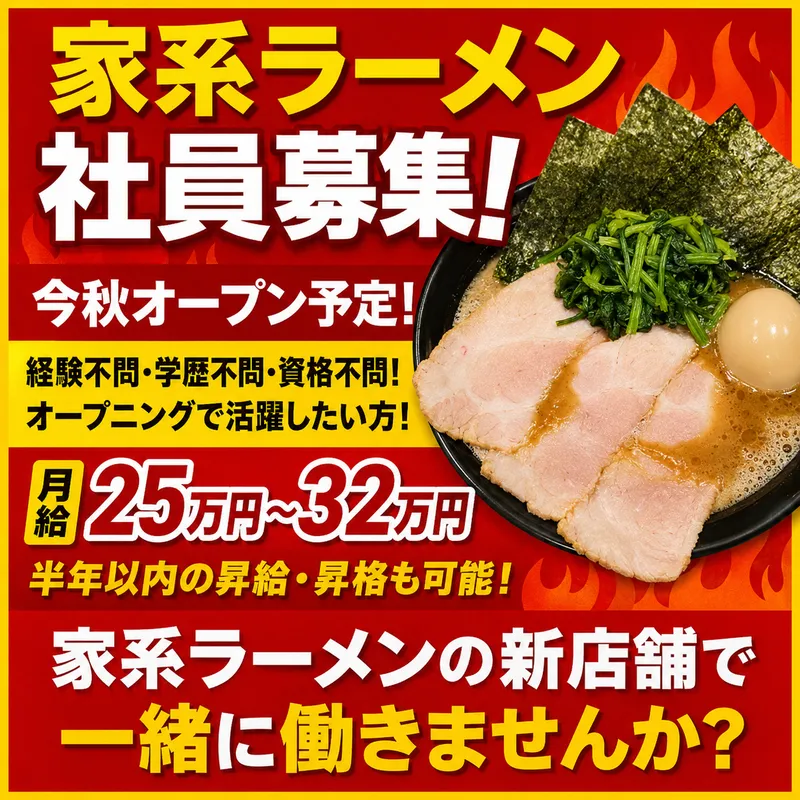 ＥＮＩＳＨＩ　Ｗｏｒｋｓ株式会社の求人・転職情報