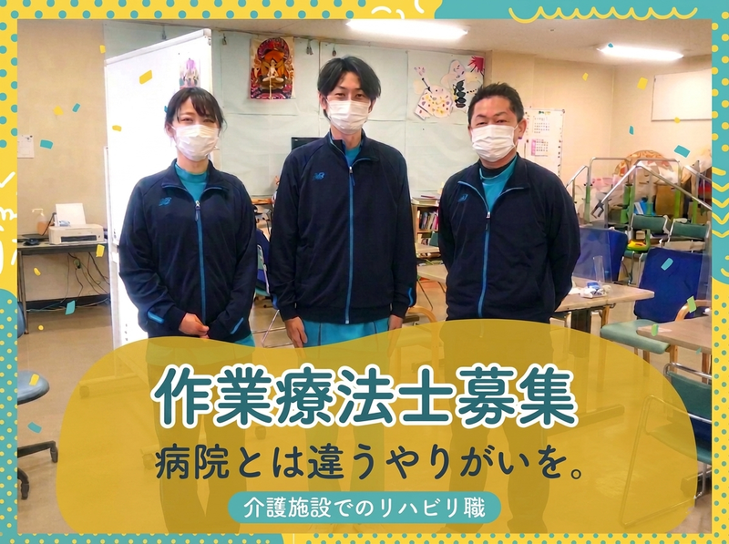 医療法人仁泉会の求人・転職情報