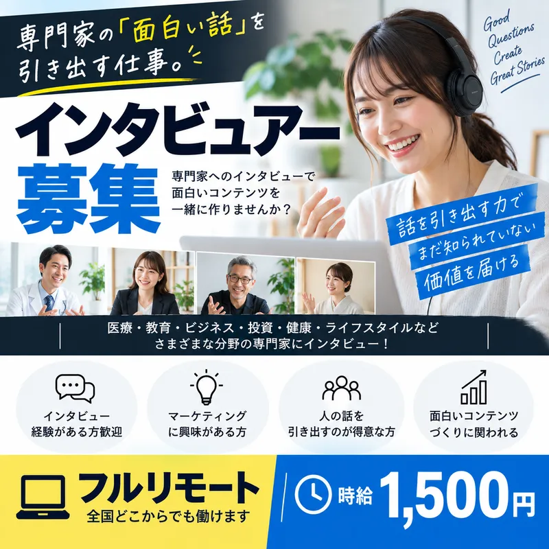 株式会社エバーシードの求人・転職情報