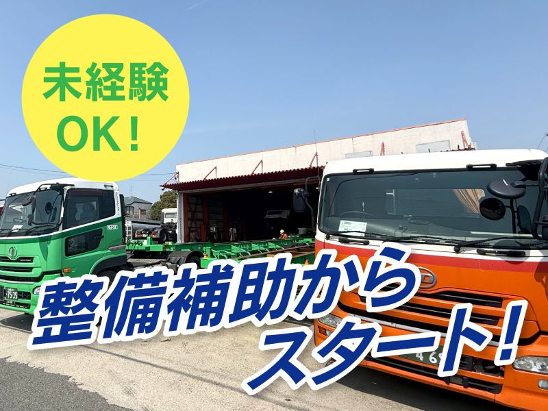 株式会社ダイコーの求人・転職情報