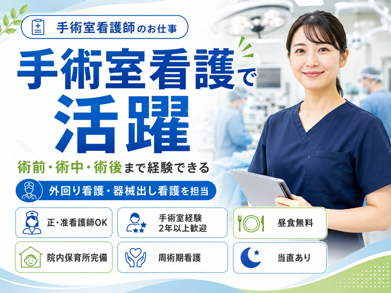 株式会社スタッフバンクの求人・転職情報