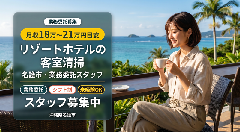 株式会社ＷＡＵＫＡの求人・転職情報