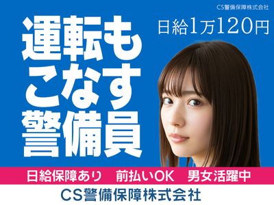 愛知県 名古屋市の現金手渡しの求人 | Indeed (インディード)