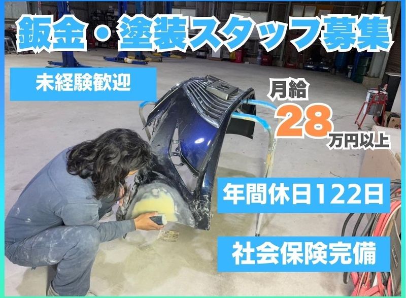株式会社ケーズコネクトの求人・転職情報
