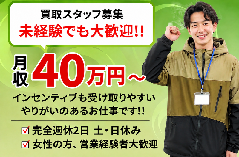 株式会社PEACEの求人・転職情報