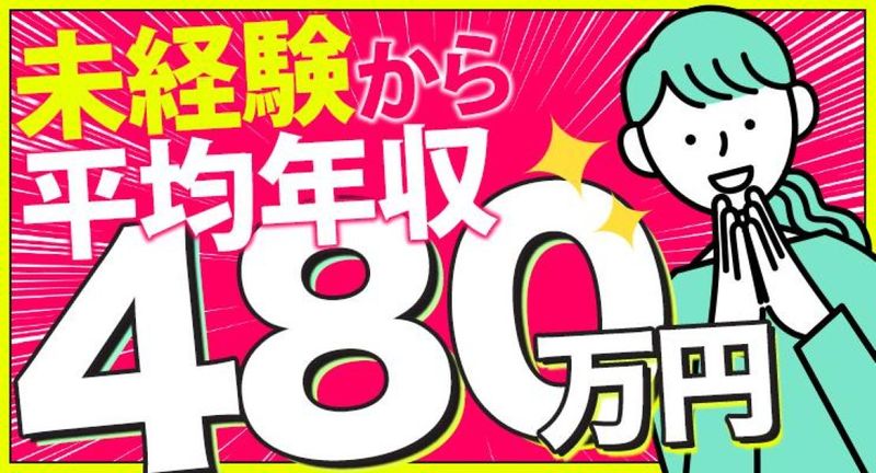 有限会社玄海タクシー