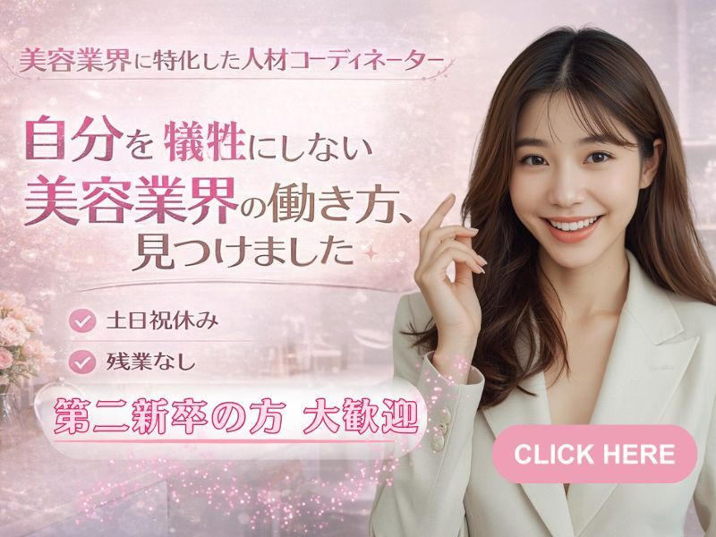 株式会社スタッフクリエイションの求人・転職情報