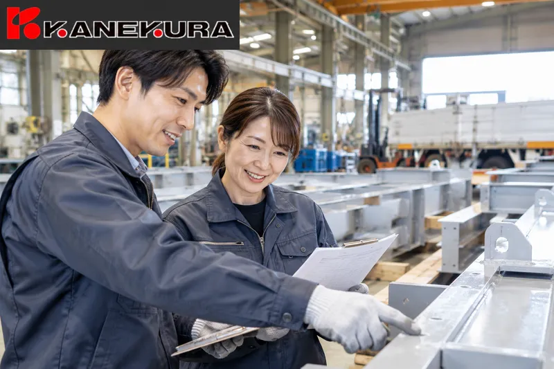 かねくら株式会社の求人・転職情報