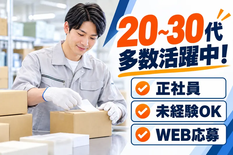 株式会社Ugreeの求人・転職情報
