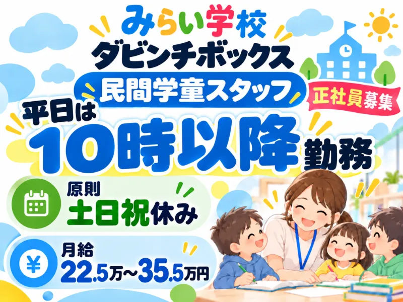 合同会社ZIG-ZAGの求人・転職情報