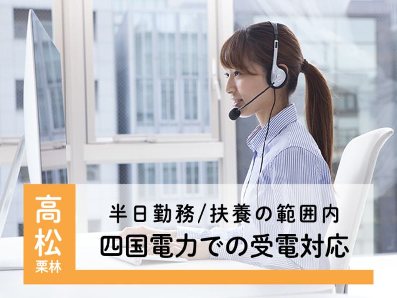 アビリテイーセンター株式会社の求人・転職情報