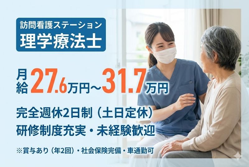株式会社ラヴィーの求人・転職情報
