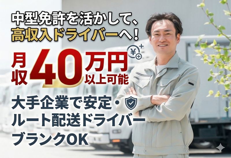 株式会社 Active Agency