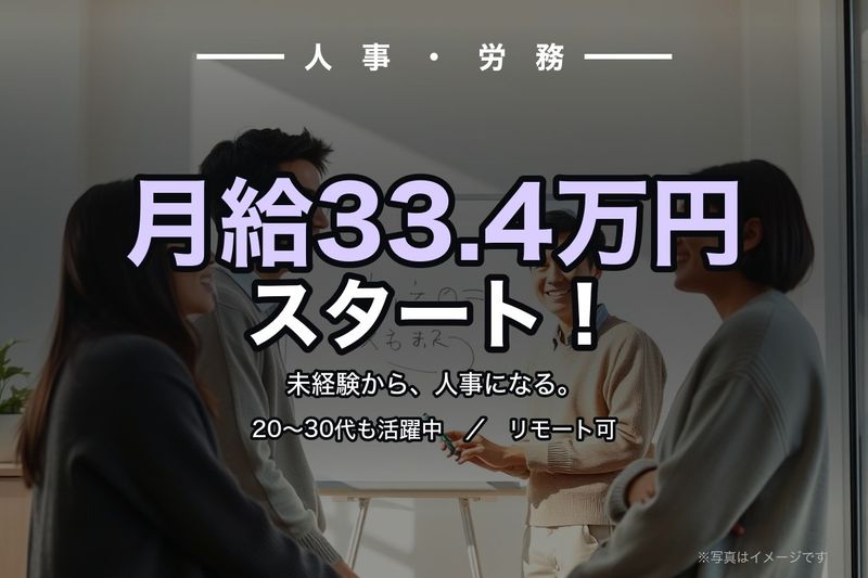 株式会社フルスピードの求人・転職情報