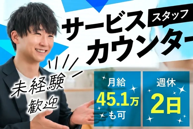 Ｐｅｔａ株式会社の求人・転職情報