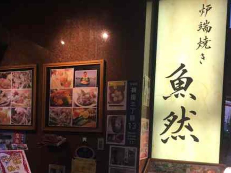 株式会社堀本商事の求人・転職情報