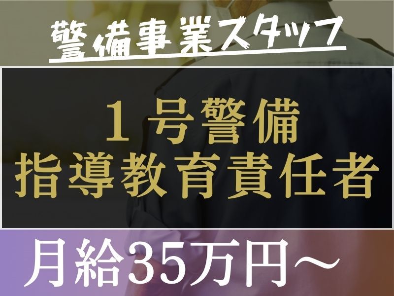 株式会社伍神工業の求人・転職情報